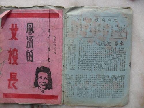 贝宁卡萨苏奥尔奥尔索拉大学学院MarketingDegreeCertificate